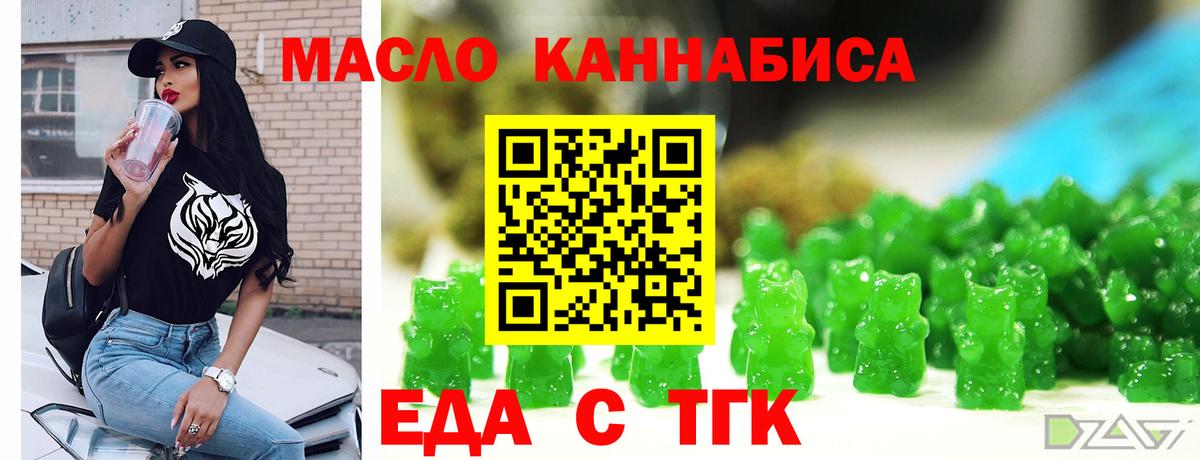 Чита  Canna-Cookies конопля  Вход с VPN 