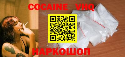 ALPHA-PVP Заводоуковск