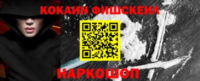 кокаин VHQ Жуковский