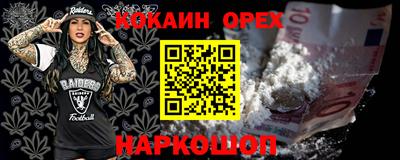 кокаин VHQ Жуковский
