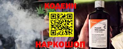ALPHA-PVP Заводоуковск
