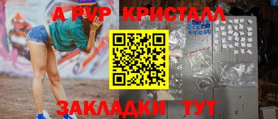 скорость Заволжье