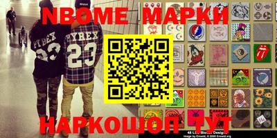 кокаин VHQ Жуковский
