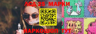 скорость Заволжье