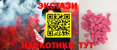 ALPHA-PVP Заводоуковск