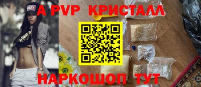 скорость Заволжье