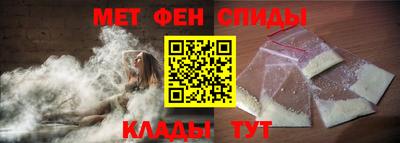 ALPHA-PVP Заводоуковск