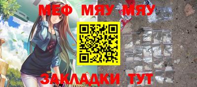 ALPHA-PVP Заводоуковск
