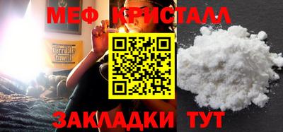кокаин VHQ Жуковский