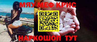 ALPHA-PVP Заводоуковск
