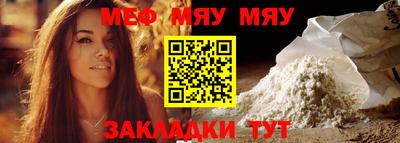 ALPHA-PVP Заводоуковск