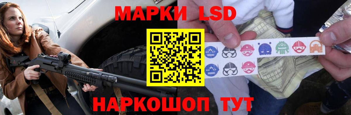 Лсд 25 экстази  ЛСД экстази кислота  Вход с VPN  Чита 