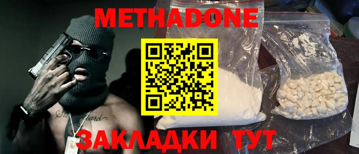 Марихуана  ГАШИШ  Вход с VPN  МДМА  Чита  КОКАИН  МЕФ кристаллы 