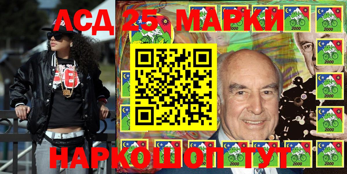 Чита  Марки 25I-NBOMe 1500мкг  цены наркотик  Вход с VPN 
