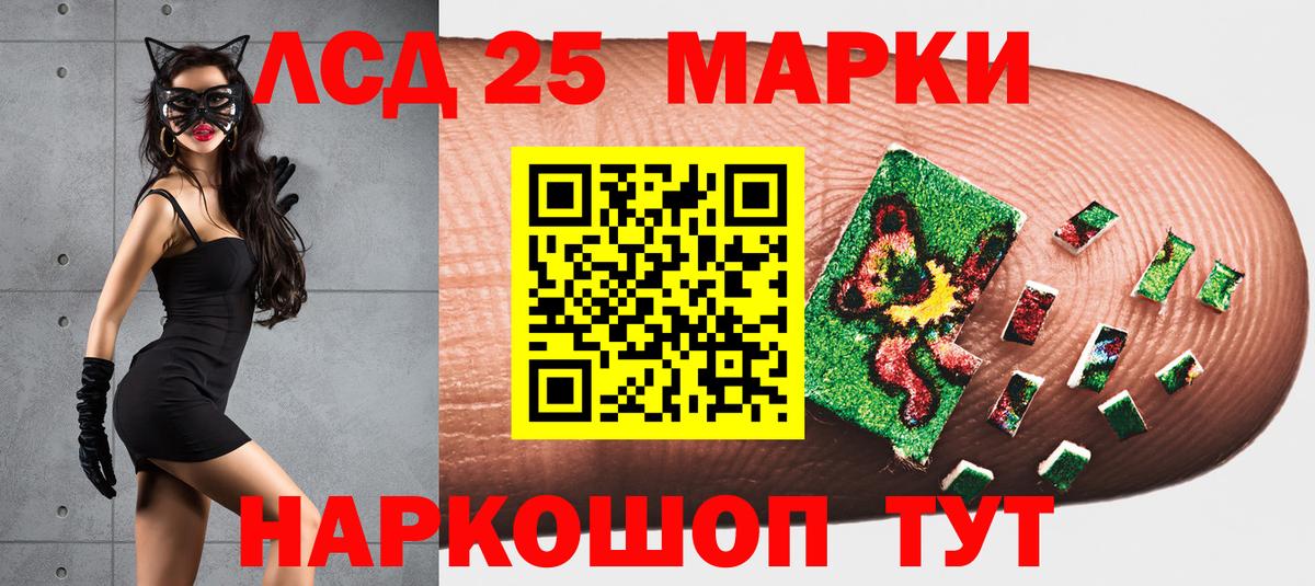 Марки NBOMe 1,8мг Чита