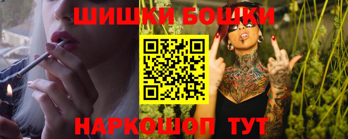 Чита  Конопля MAZAR  Вход с VPN  МАРИХУАНА индика 